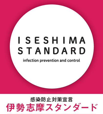 らくらく伊勢もうで ステッカー 販売