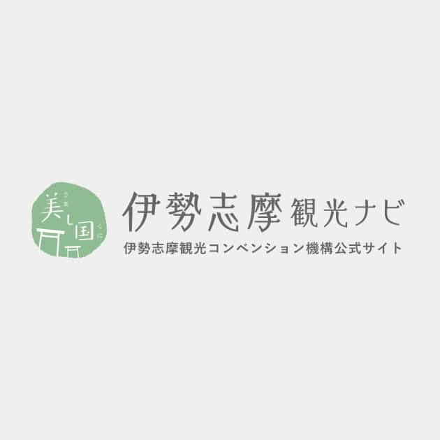 朝熊岳道を行く 朝熊山登山 参詣のススメ 伊勢志摩観光ナビ