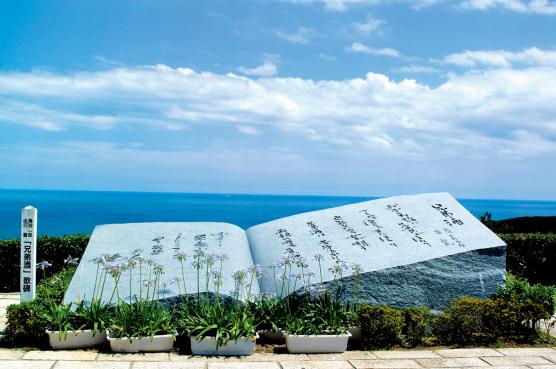 パールロード鳥羽展望台 (Toba Observatory) 