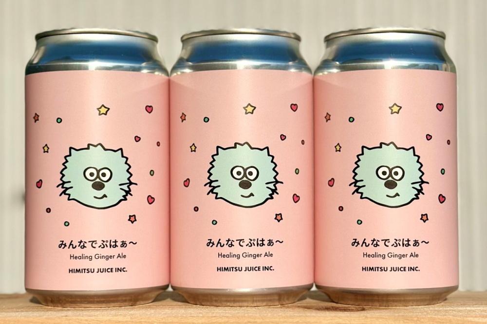 ビールだけでなく、誰でも飲めるジュースも開発！-0