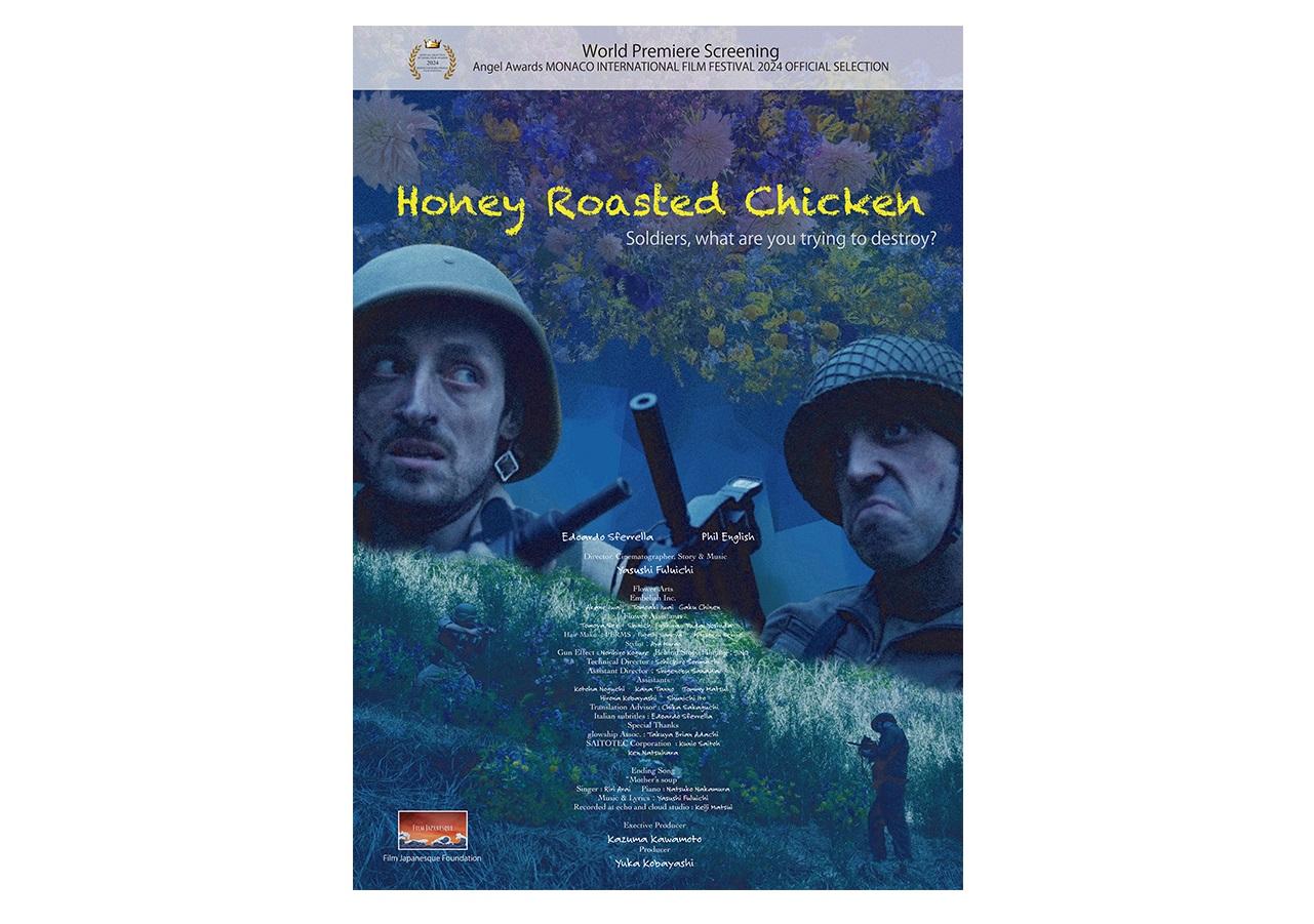 🌸プロモーション版　短編映画「HoneyRoastChicken」🌸-0