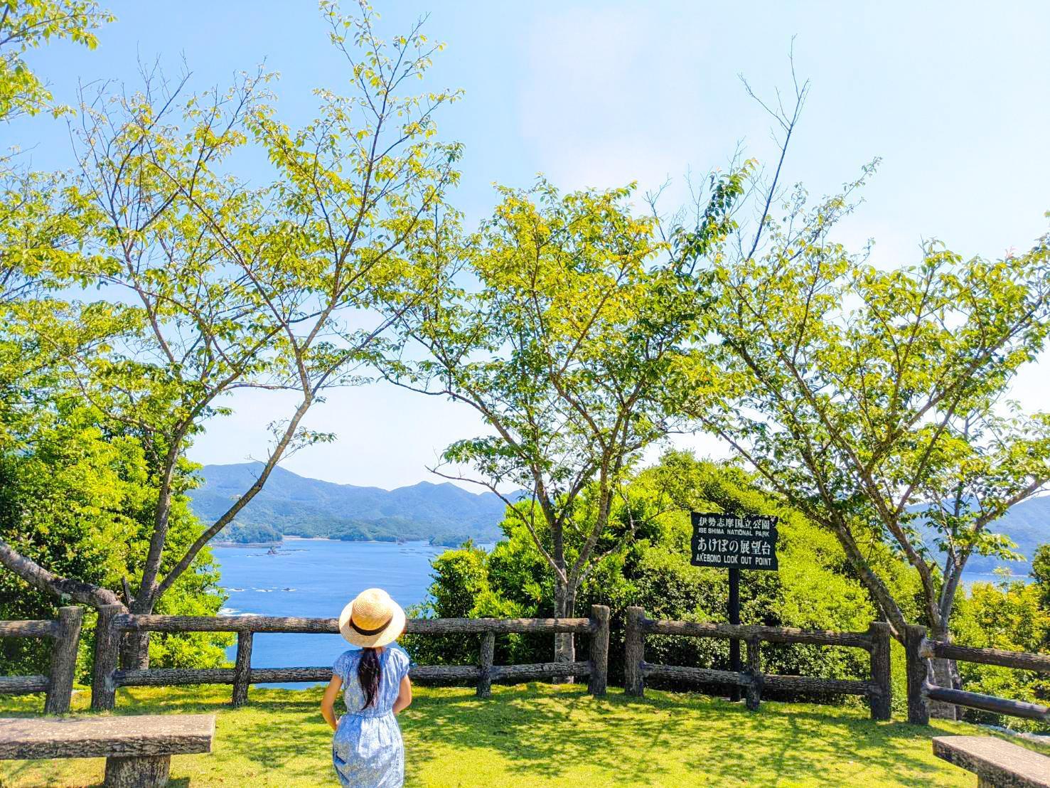 あけぼの展望台（鵜倉園地）-0