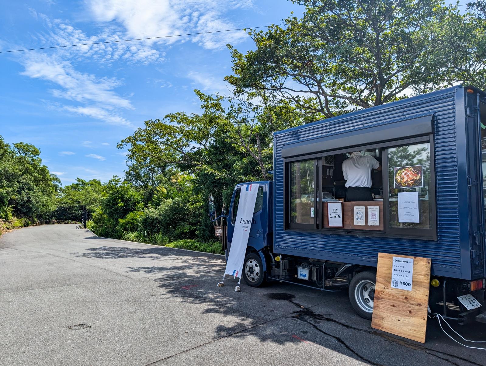 見江島展望台│キッチンカーカレンダー-5